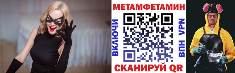 АМФЕТАМИН Розовый мега зеркало Губкинский хочу наркоту