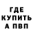 МЕТАДОН кристалл Vladimir Kostenetsky