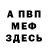 МЕТАДОН мёд Irish Rabbit