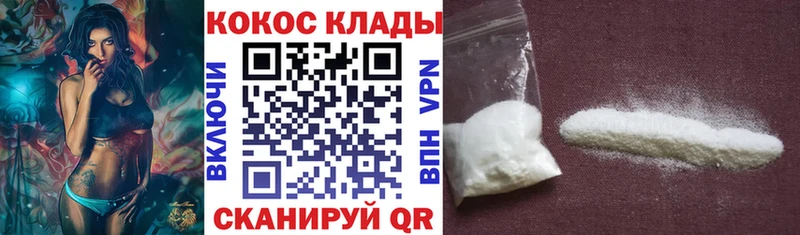 кракен зеркало  Губкинский  Cocaine 99% 