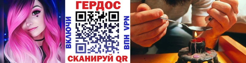хочу   Губкинский  ОМГ ОМГ вход  ГЕРОИН Heroin 
