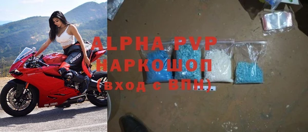 твердый Бугульма