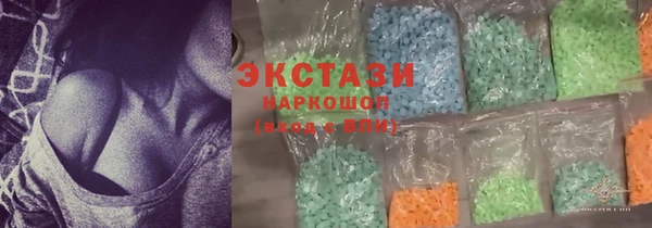 прущие грибы Богородицк