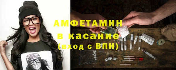 мефедрон VHQ Богданович