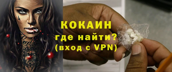 мефедрон VHQ Богданович