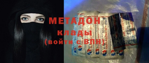мефедрон VHQ Беломорск