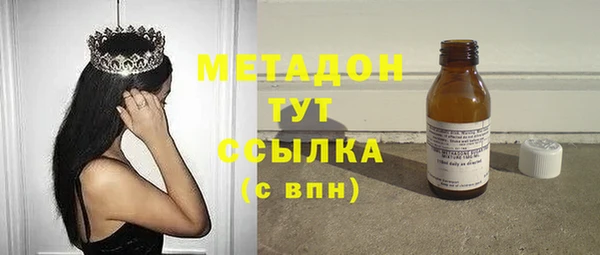 мефедрон VHQ Богданович
