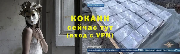 мефедрон VHQ Богданович