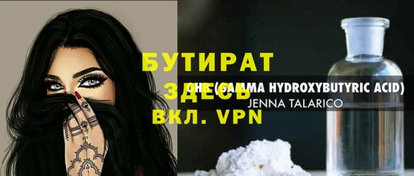 прущие грибы Богородицк