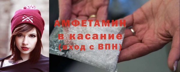 мефедрон VHQ Беломорск