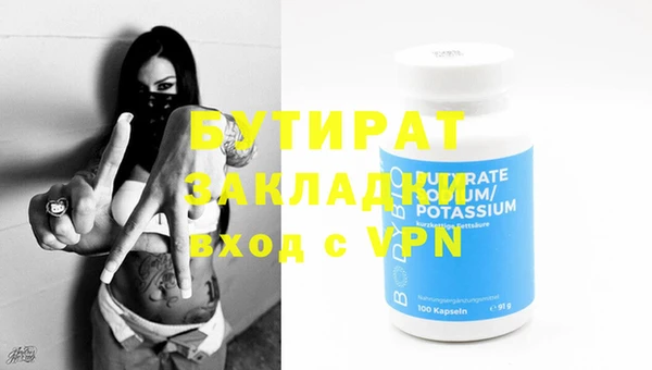 экстази Богородск