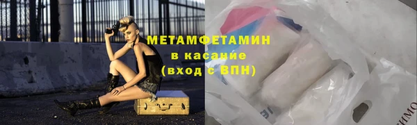 МДПВ Бронницы