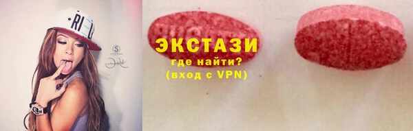 экстази Богородск