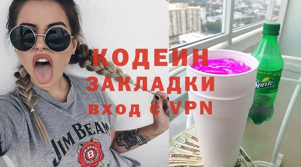 экстази Богородск