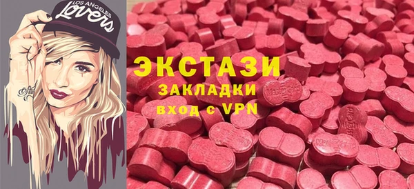 прущие грибы Богородицк