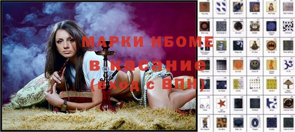 экстази Богородск