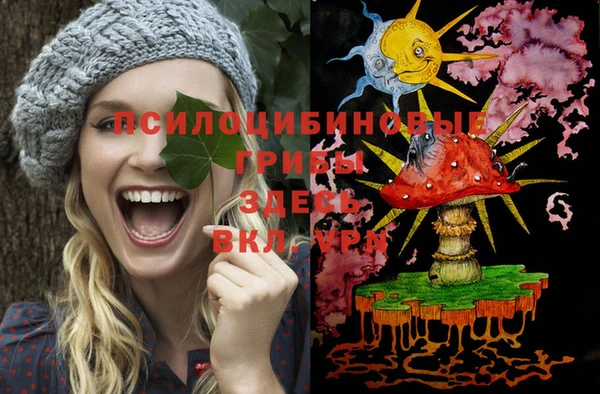 мефедрон VHQ Богданович