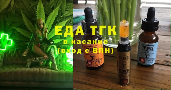 каннабис Белокуриха