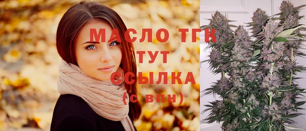 дистиллят марихуана Белоозёрский