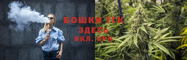 дистиллят марихуана Белоозёрский