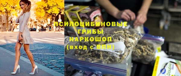 дистиллят марихуана Белоозёрский