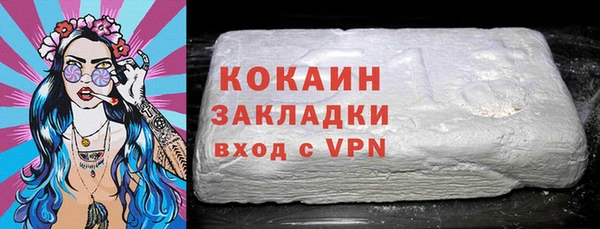 экстази Богородск