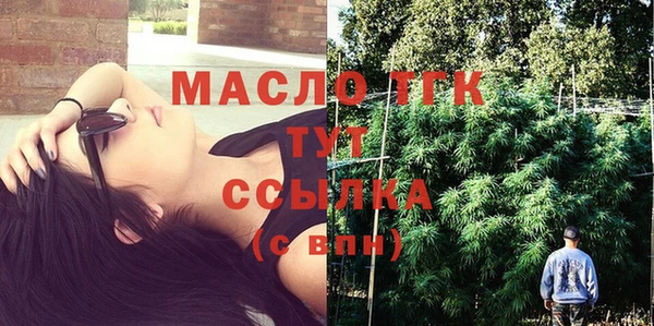 дистиллят марихуана Белоозёрский
