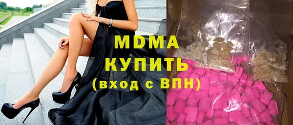 мефедрон VHQ Богданович