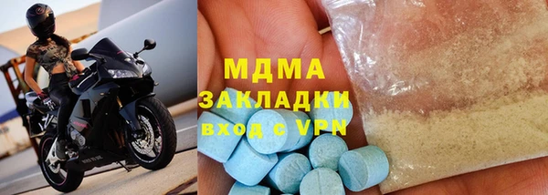 мефедрон VHQ Беломорск