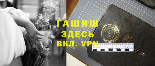 мефедрон VHQ Богданович