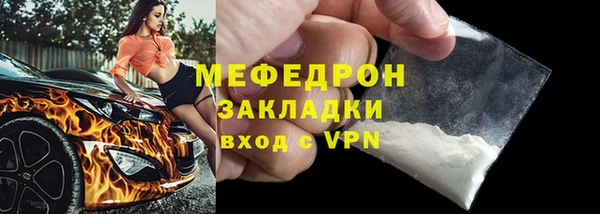 экстази Богородск