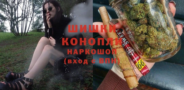 мефедрон VHQ Беломорск