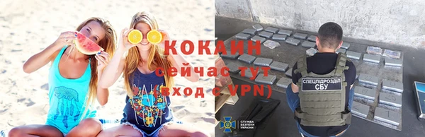 мефедрон VHQ Богданович