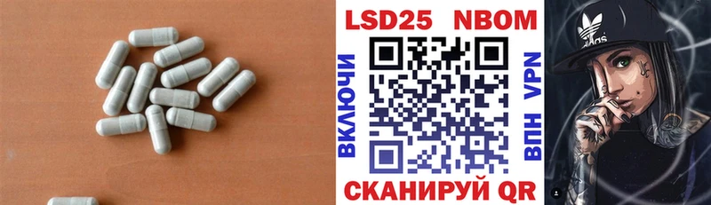 LSD-25 экстази кислота Губкинский