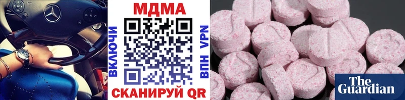 MDMA молли Губкинский